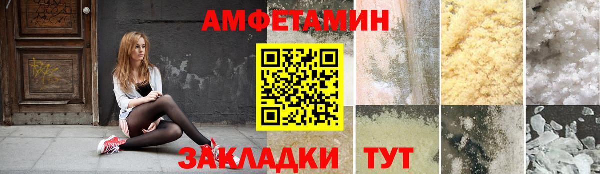 Amphetamine  Вход с VPN  Амфетамин  АМФ 98%  Владикавказ 