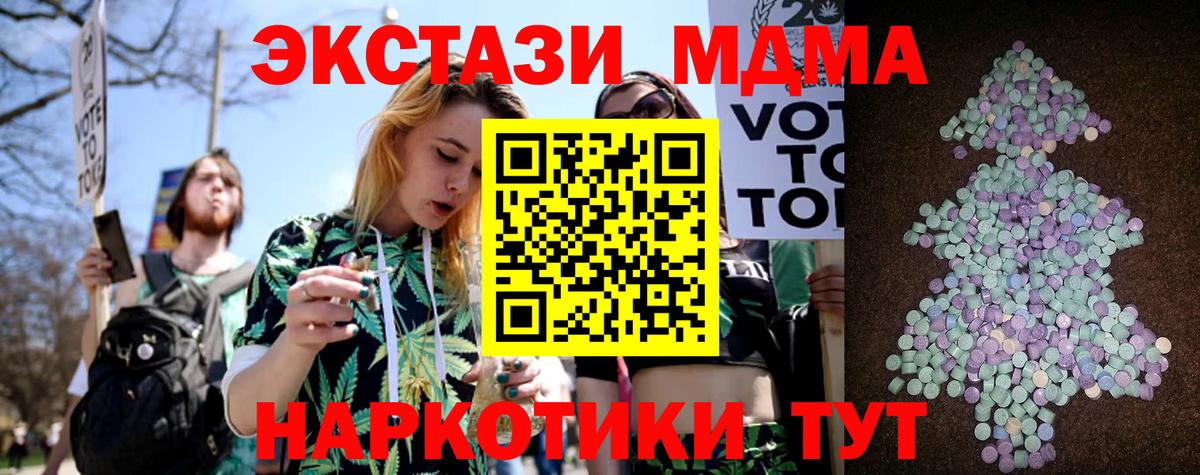Экстази VHQ Владикавказ