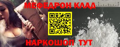 наркотики Владикавказ