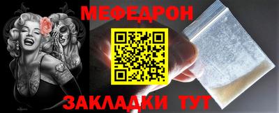 экстази Братск