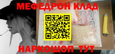 наркотики Владикавказ
