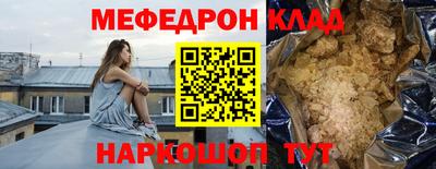 наркотики Владикавказ