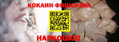 наркотики Владикавказ