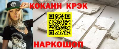 mix Владивосток