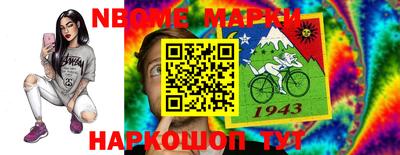 наркотики Владикавказ