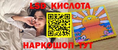 марки lsd Владимир