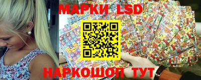 марки lsd Владимир