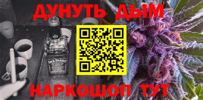наркотики Владикавказ