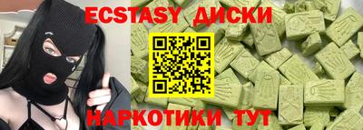 мет Боровичи