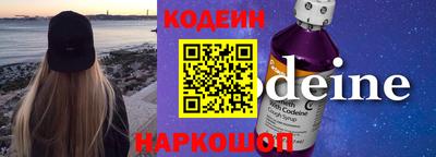 экстази Братск