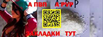 мет Боровичи