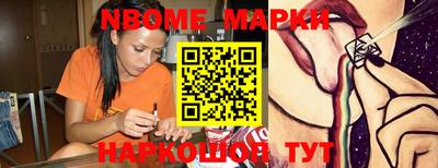 наркотики Владикавказ
