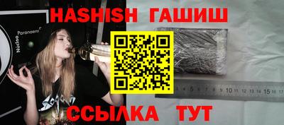 соль ск Брянск