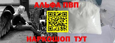 наркотики Владикавказ