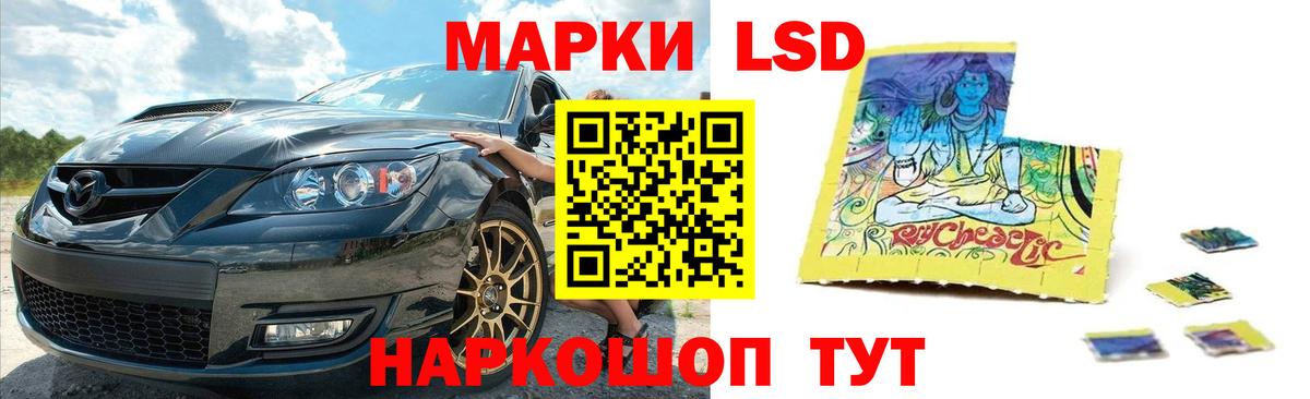 LSD-25 экстази ecstasy  ЛСД экстази кислота  Вход с VPN  Владикавказ 