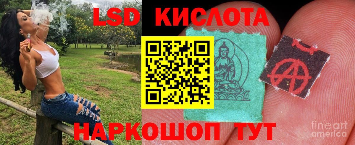 Владикавказ  Марки N-bome  Вход с VPN  Марки NBOMe 1500мкг 