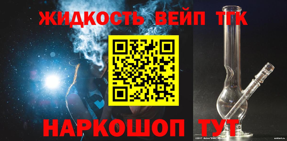 Дистиллят ТГК Wax Владикавказ