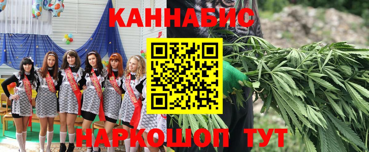 Марихуана гибрид  Вход с VPN  Бошки марихуана планчик  Владикавказ  Каннабис индика  Конопля семена 