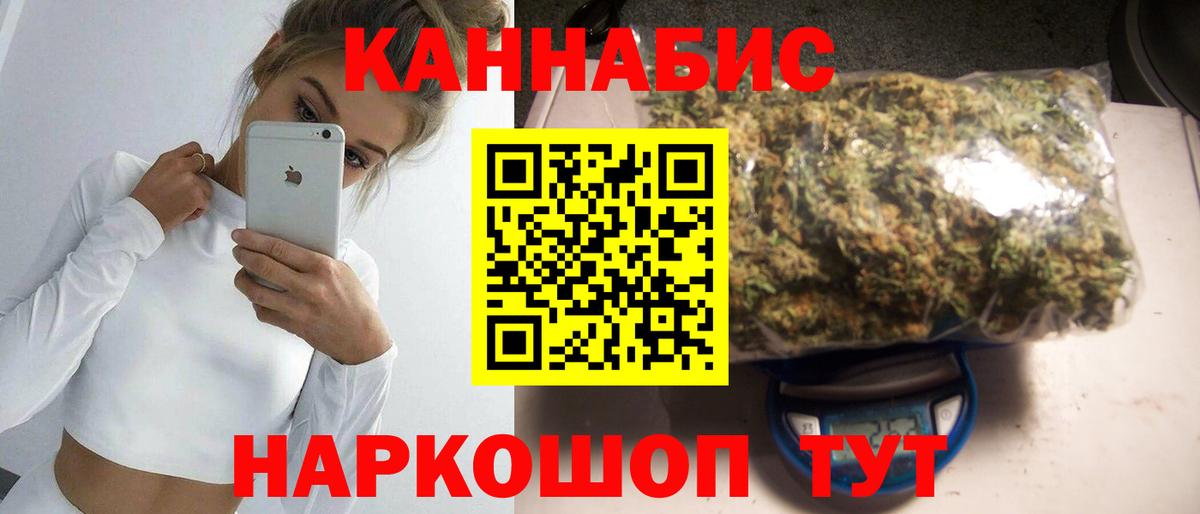 Шишки марихуана гибрид Владикавказ